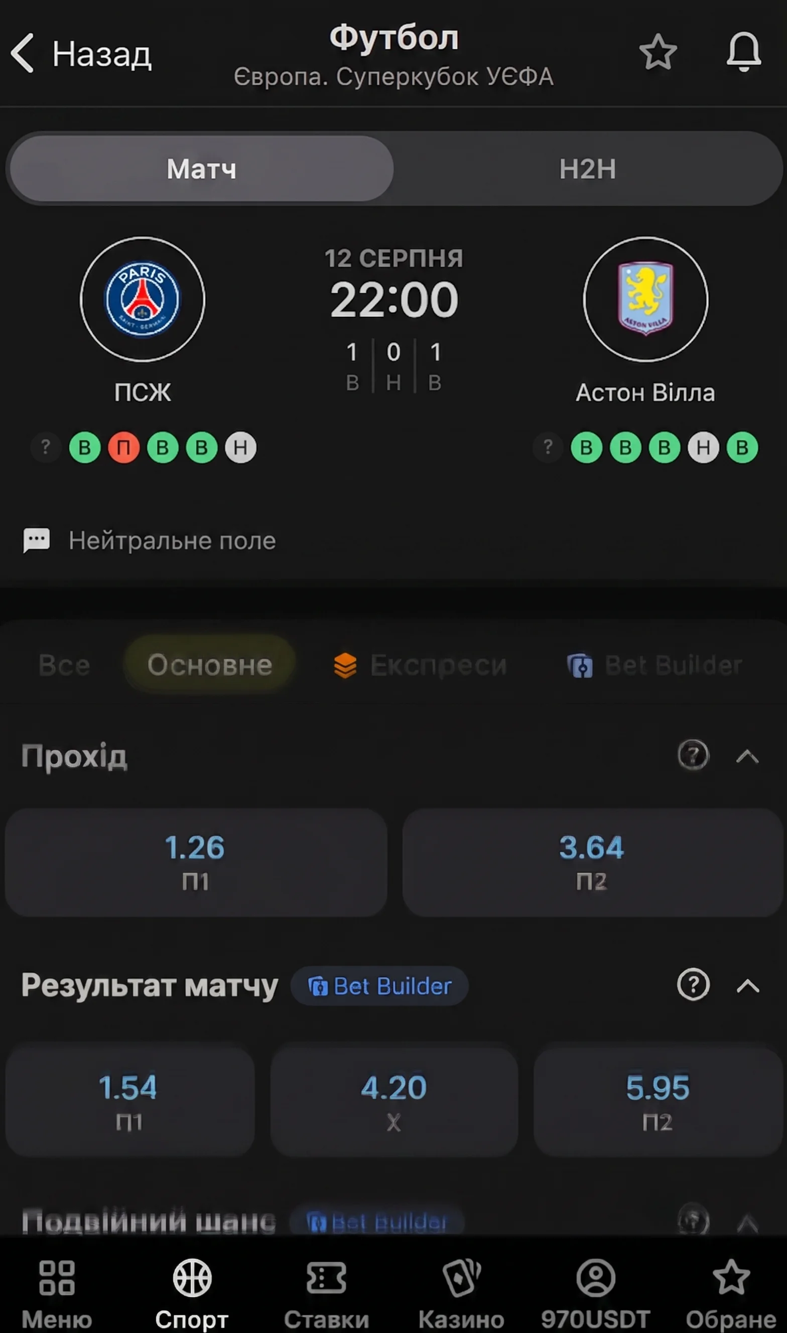 Бічна панель